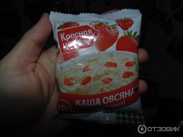 Каша овсяная быстрого приготовления Красная цена фото