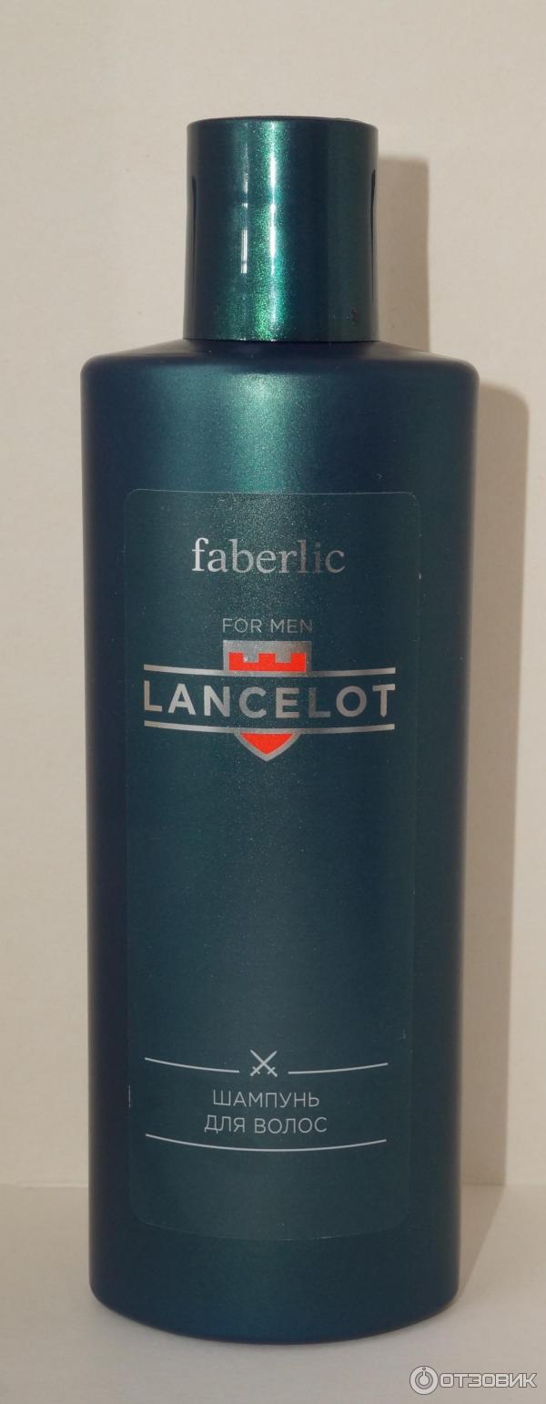 Шампунь для волос Faberlic Lancelot