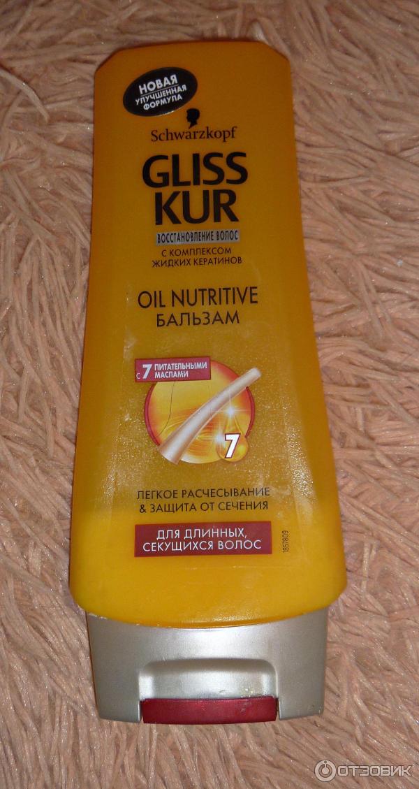 Бальзам для длинных секущихся волос Schwarzkopf Gliss Kur Oil Nutritive фото