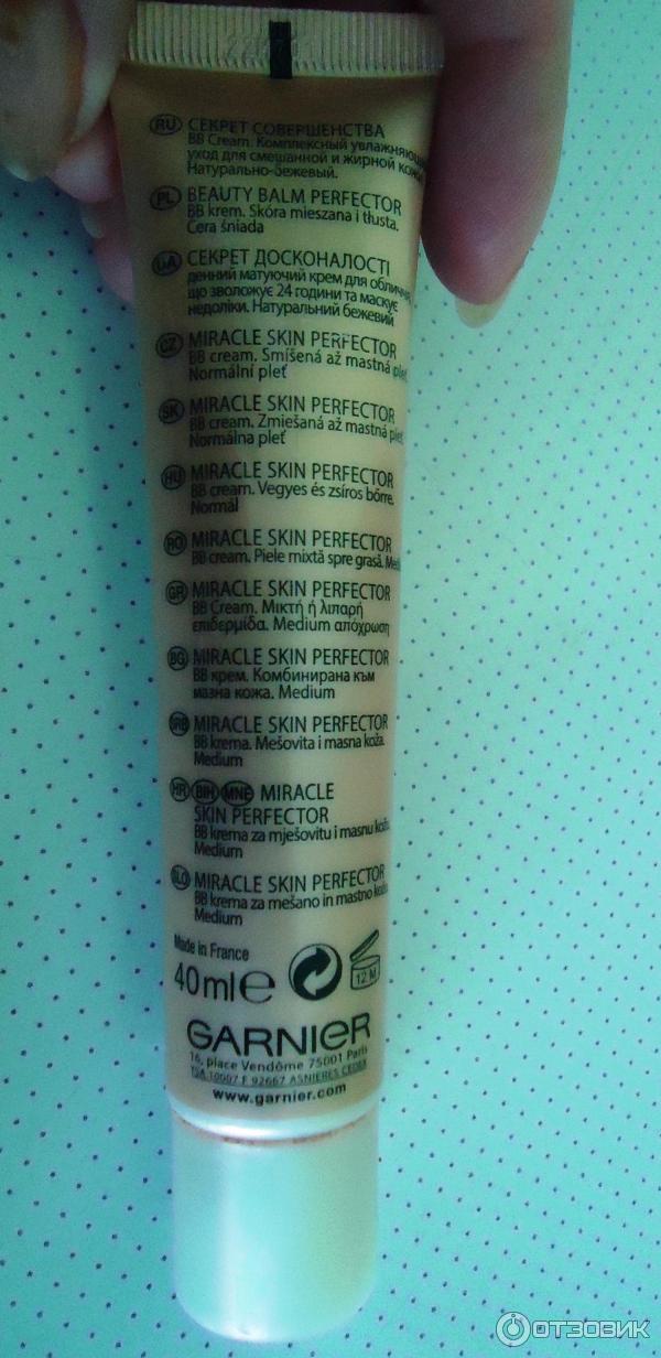 BB крем Garnier Miracle Skin Perfector Combination To Oily Skin для жирной и смешанной кожи фото