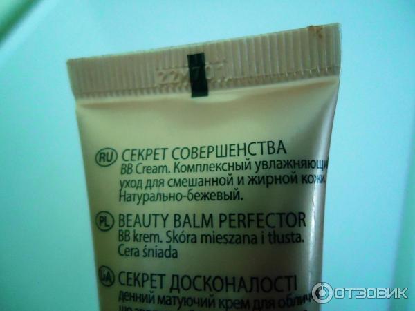 BB крем Garnier Miracle Skin Perfector Combination To Oily Skin для жирной и смешанной кожи фото