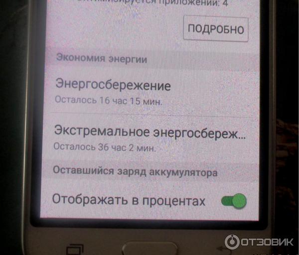 Смартфон Samsung Galaxy J1.6 фото