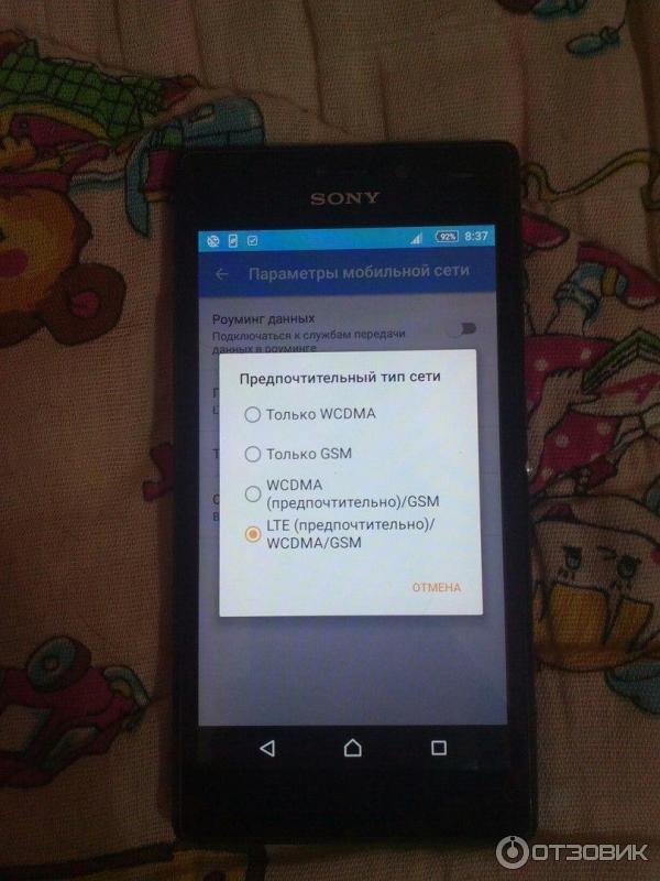 Смартфон Sony Xperia M2 D2303 LTE фото