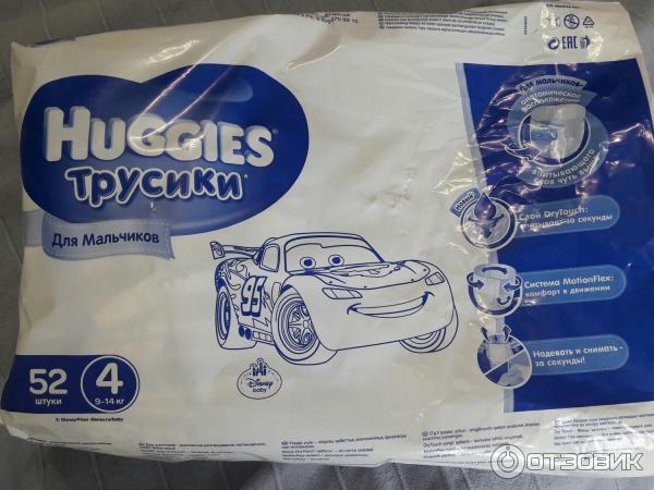 Трусики-подгузники Huggies для мальчиков фото