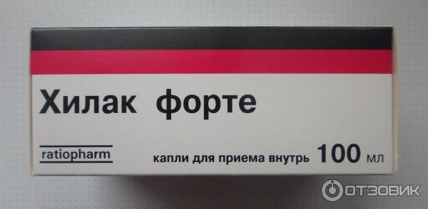 Купить Хилак Форте 100 В Волгограде