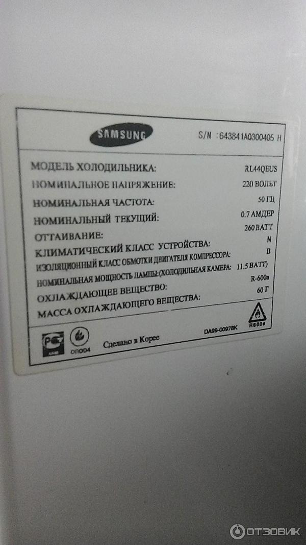 Мощность холодильников ноу фрост. Холодильник самсунг rl44qeus. Samsung no Frost холодильник da99-00735a. Samsung r600a холодильник двухкамерный.