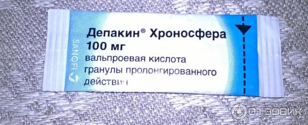 Депакин Хроносфера 100 Мг Купить В Тамбове