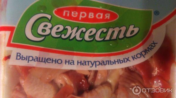 Желудки куриные Элинар-Бройлер Первая свежесть фото