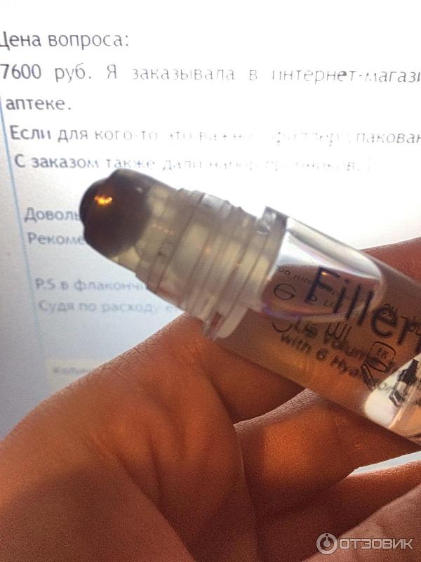 Fillerina Lip Volume