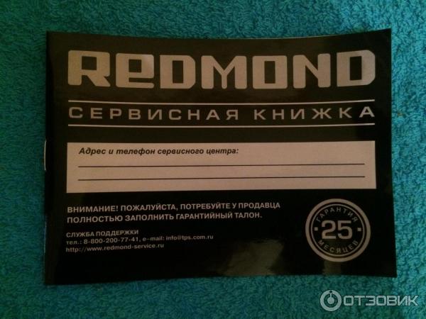 Мультиварка Redmond RMC-M60 фото