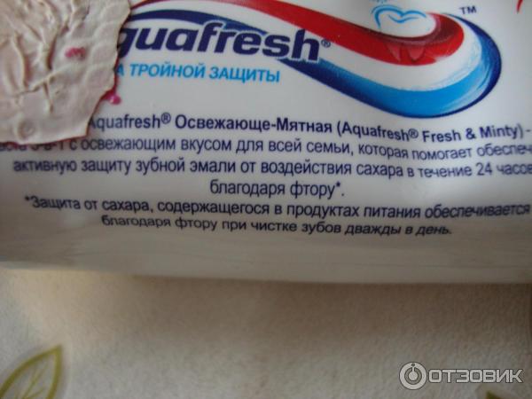 Зубная паста Aquafresh Формула тройной защиты фото