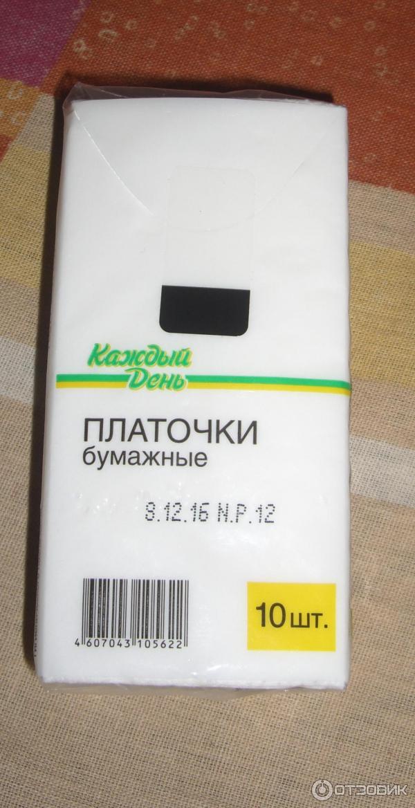 Товары для дома Каждый день фото