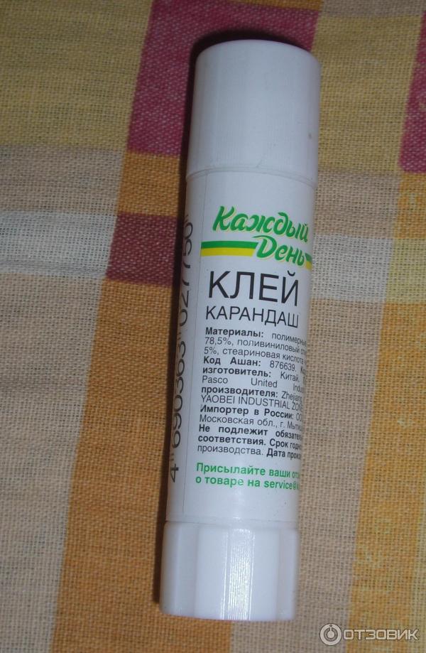Товары для дома Каждый день фото