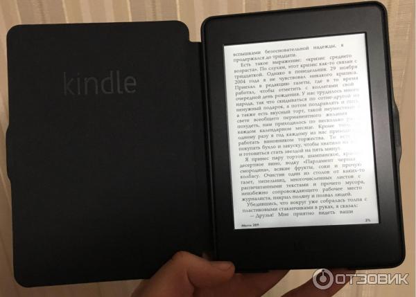 Amazon Kindle Paperwhite