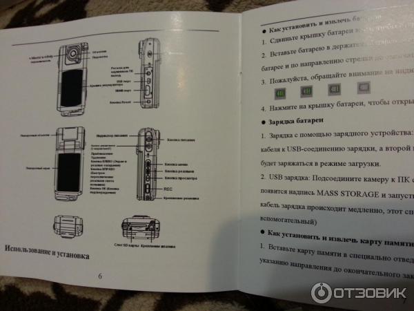 Видеорегистратор DOD F900LHD фото