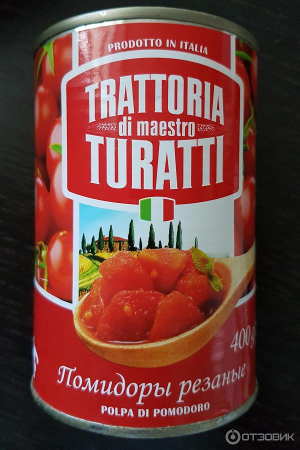 Томат В Банке Фото