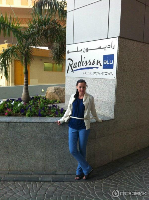 Radison blue Dubai dawn town