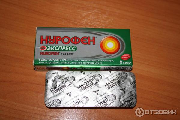 Ибупрофен обезболивающее при месячных