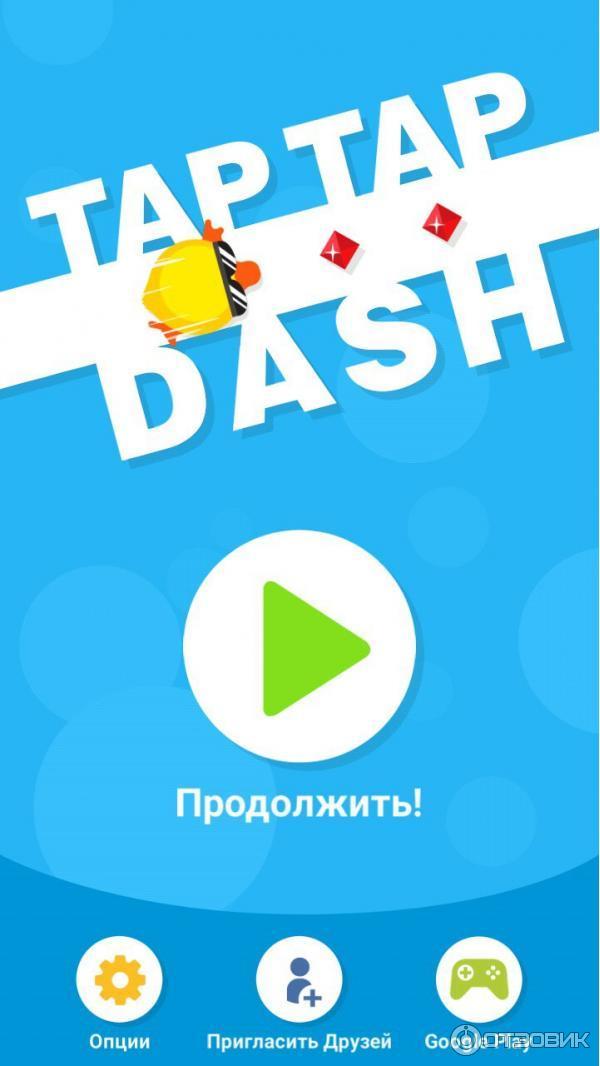 Tap Tap Dash - игра для Android фото