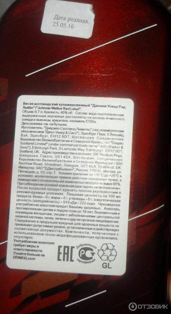 7 л. Часы rolex venom. 7 л. 7 л. Johnnie walker red label 0.