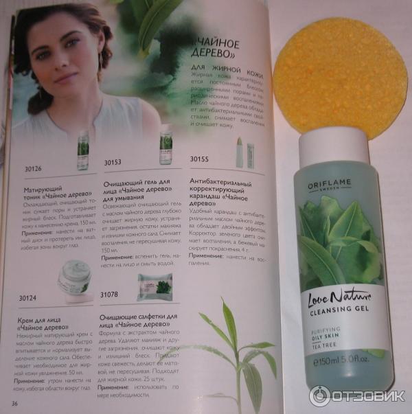 Очищающий гель для лица Oriflame Love Nature Чайное дерево фото