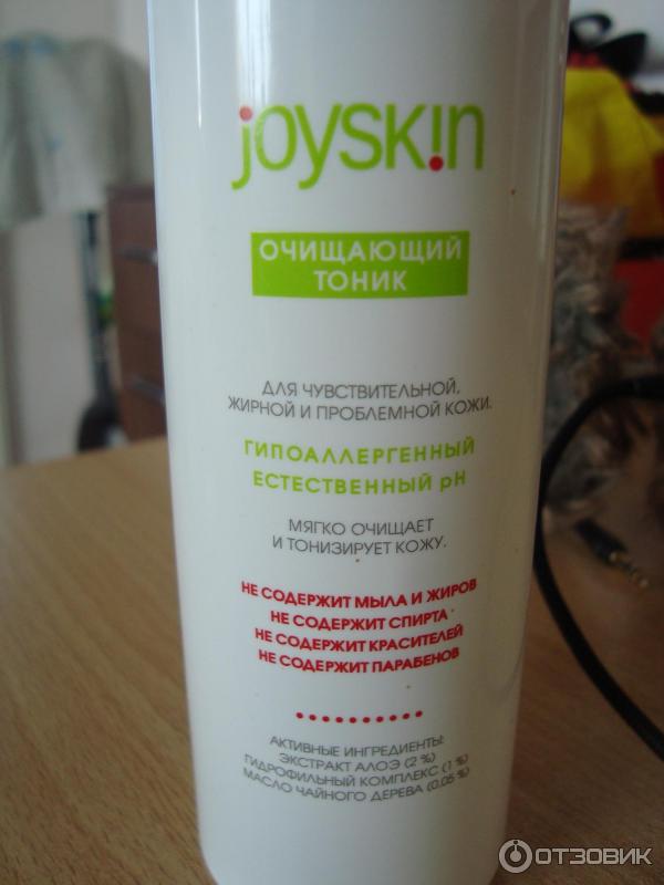 Очищающий Гель Joyskin Купить