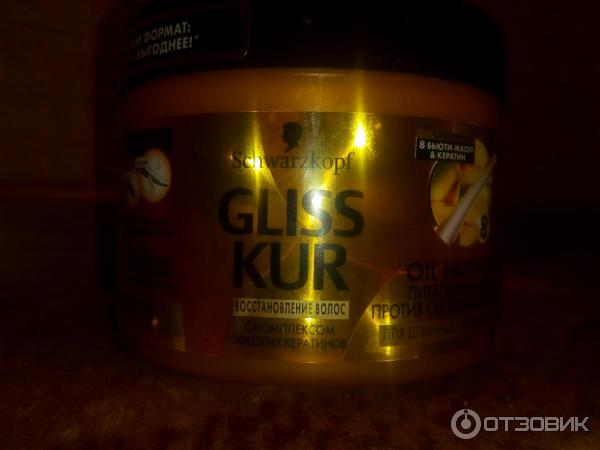 Питательная маска против секущихся кончиков волос Gliss kur Oil Nutritive фото