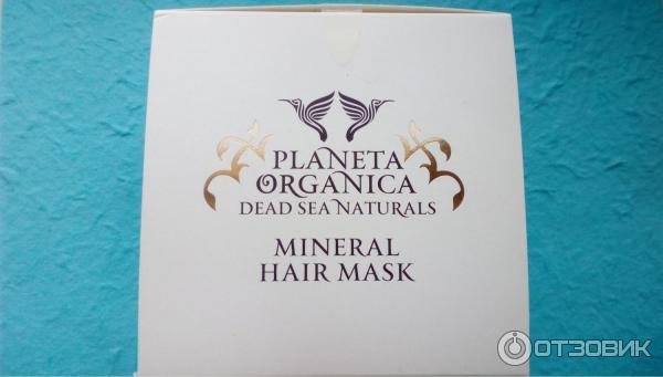 Минеральная маска для волос Planeta Organica DEAD SEA NATURALS Против выпадения волос фото