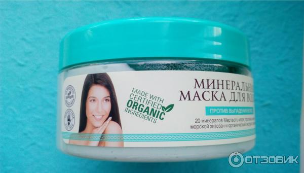 Минеральная маска для волос Planeta Organica DEAD SEA NATURALS Против выпадения волос фото