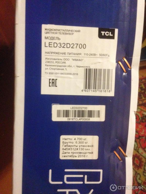 LED-телевизор TCL LED32D2700 фото