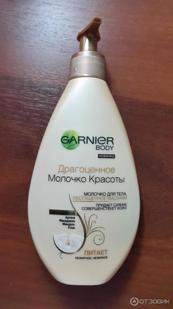 Драгоценное молочко красоты Garnier Body фото