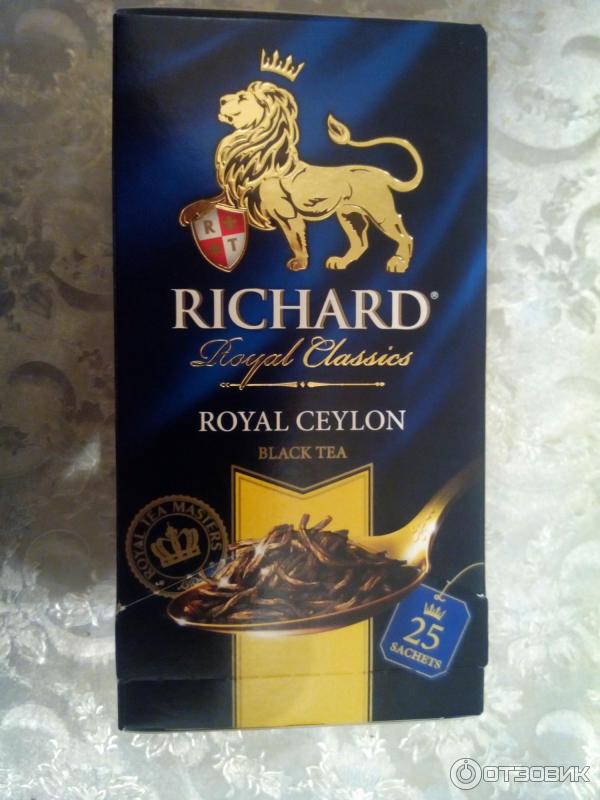 Richard Royal Classics