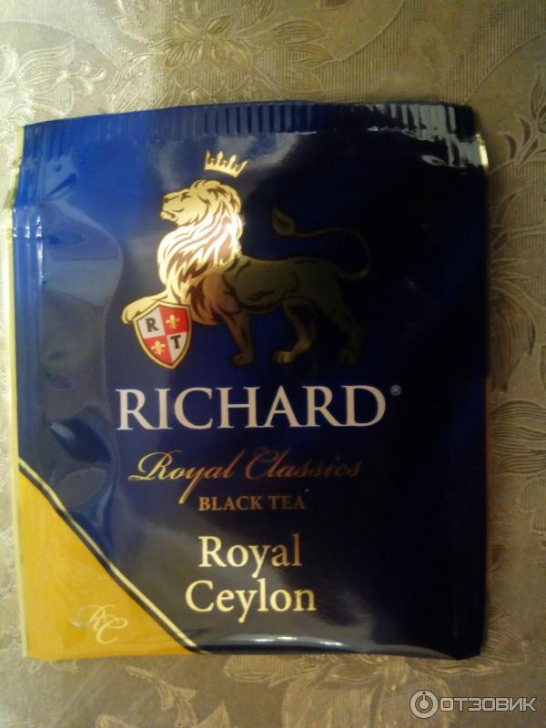 Richard Royal Classics