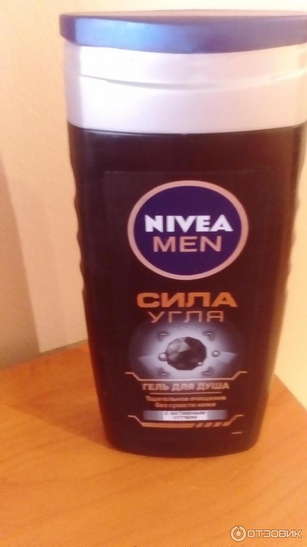 Гель сила угля. Гель для душа Nivea men сила угля. Нивея мен шампунь сила угля. Нивея гель для душа сила угля. Нивея шампунь мужской сила угля.