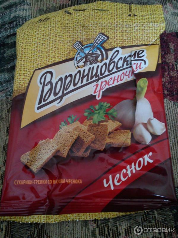 Отзыв о Греночки quot;Воронцовскиеquot; вкусные хрустящие