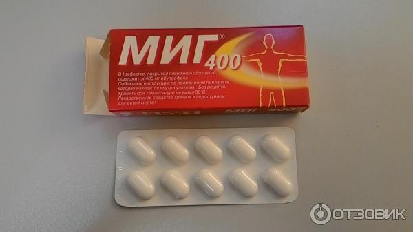 Миг Таблетки Фото