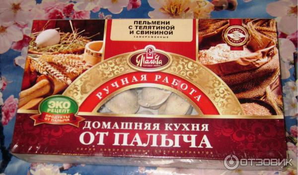 Пельмени От Палыча Купить В Москве