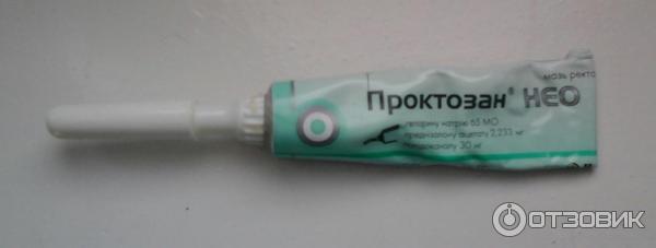 Проктозан Свечи Купить Москва