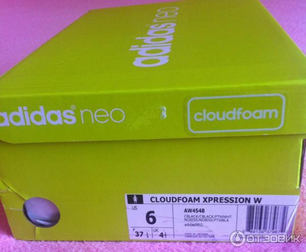 Adidas cloudfoam xpression clearance