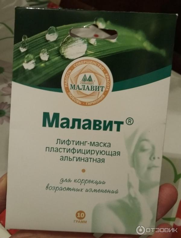 маска в коробке