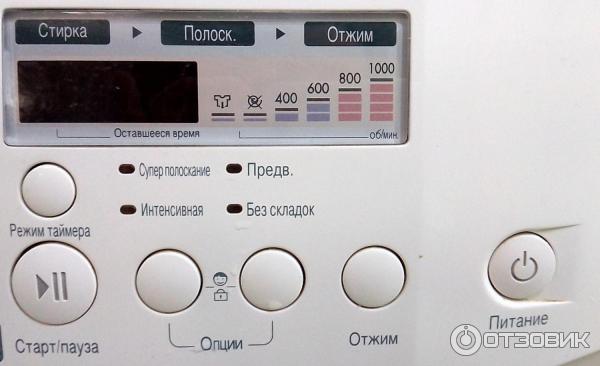 Стиральная машина lg 1068 sd. Lg режим без складок. Стиральная машина lg direct drive 7kg без дисплея. Режим без складок в стиральной машине lg что это. Lg режим без складок.