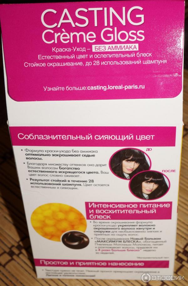 Краска для волос от Loreal Paris - Casting Crem Gloss 200 Черный кофе фото