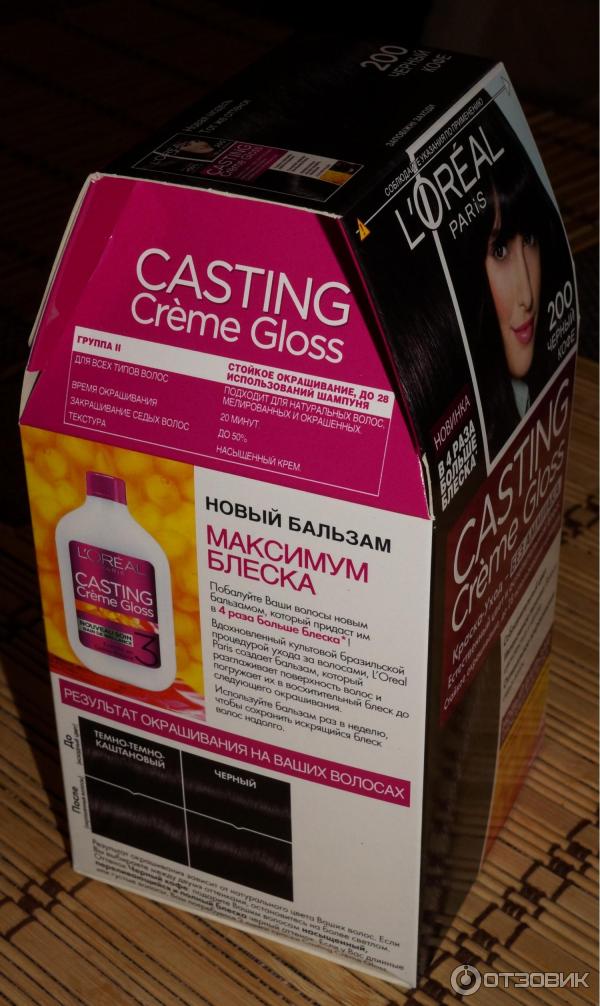 Краска для волос от Loreal Paris - Casting Crem Gloss 200 Чёрный кофе