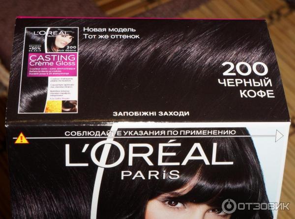 Краска для волос от Loreal Paris - Casting Crem Gloss 200 Чёрный кофе