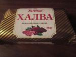 Халва подсолнечная "Азовская кондитерская фабрика" фото