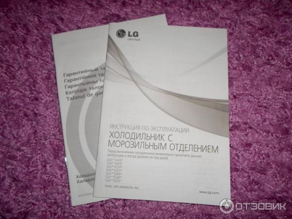 Холодильник LG GA-B489YLCZ фото