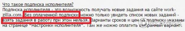 Всегда да 3