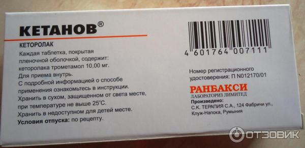 С 1 сентября в России меняются правила продажи лекарств: каких препаратов это коснется