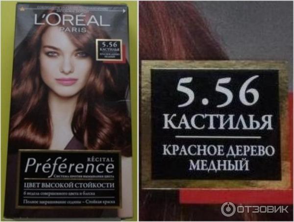 Краска для волос L'Oreal Recital Preference фото