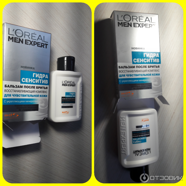 Бальзам после бритья L'Oreal Paris Men Expert Гидра Сенситив фото